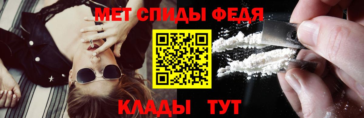Amphetamine 97% Кропоткин