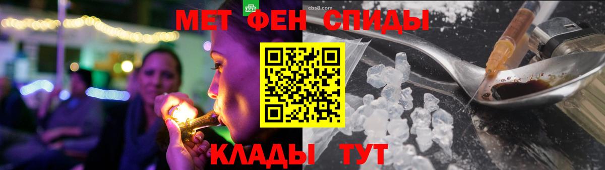Амфетамин  АМФЕТАМИН 97%  Амфетамин  Кропоткин  Вход с VPN 