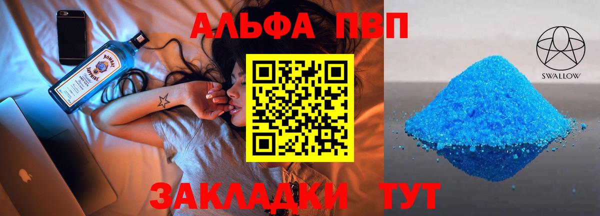 A PVP СК КРИС Кропоткин