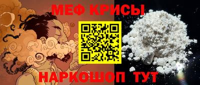 метадон Кунгур