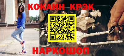 наркотики Кулебаки