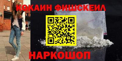 синтетический гашиш Краснокаменск