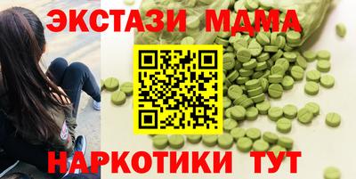 метадон Кунгур
