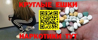 метадон Кунгур
