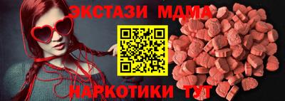 кокаин премиум Краснодар
