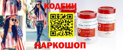 наркотики Кулебаки