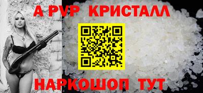 шишки Краснознаменск