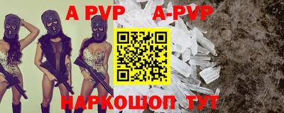 шишки Краснознаменск