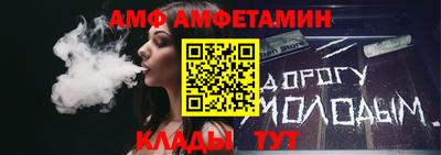 метадон Кунгур
