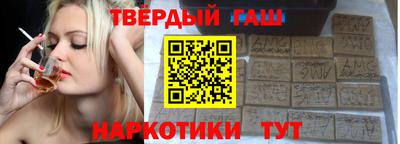наркотики Кулебаки