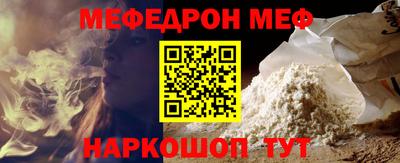 метадон Кунгур