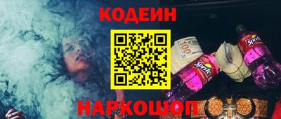 наркотики Кулебаки