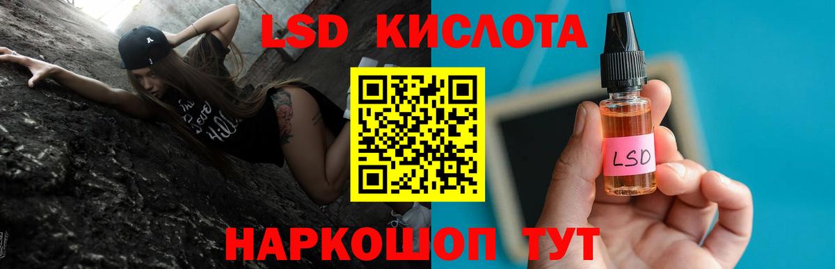 Кропоткин  Канабис  Где купить наркотики?  МЕФ   Вход с VPN  ГАШИШ 