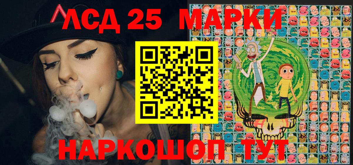 Наркотические марки 1,5мг  Марки 25I-NBOMe  купить   Вход с VPN  Наркотические марки 1,5мг  Кропоткин 