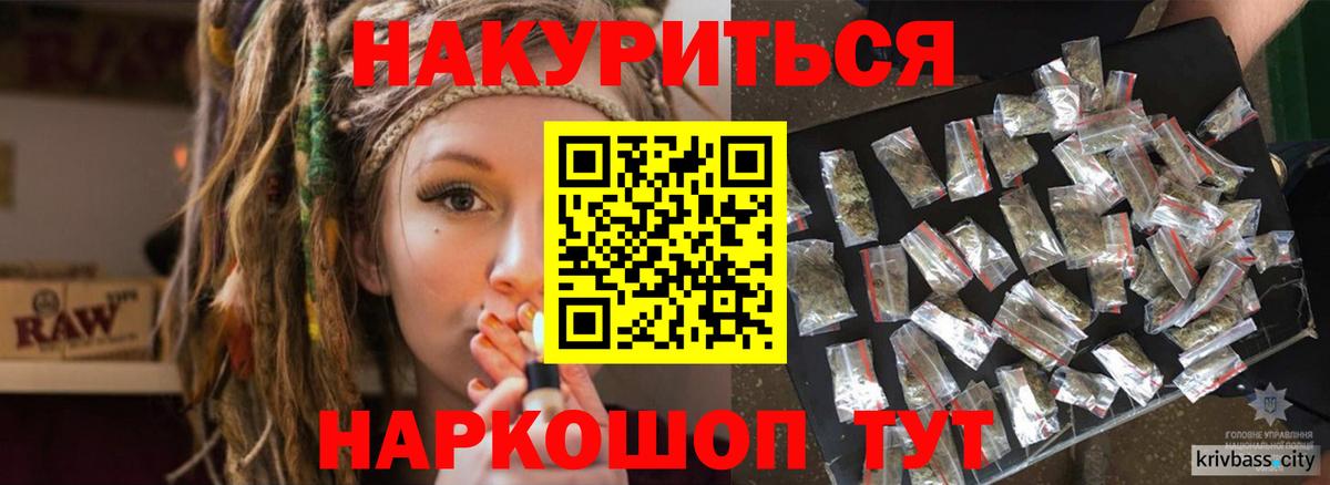 Шишки марихуана Amnesia  Вход с VPN  Шишки марихуана планчик  Бошки Шишки сатива  Кропоткин  Бошки Шишки семена 